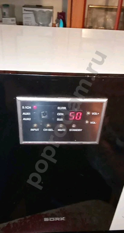 Сабвуфер BORK Model SSAR2440BL