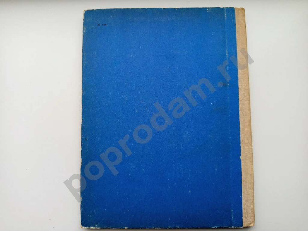 С папой на рыбалку