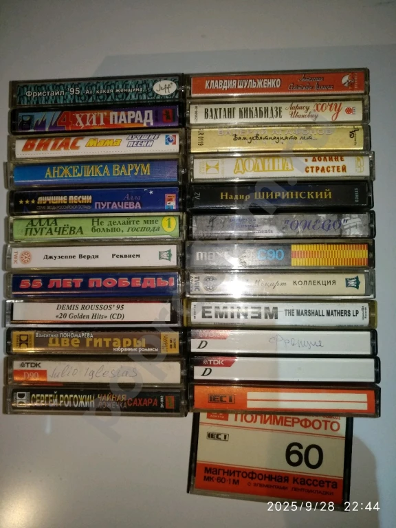 Кассеты магнитофонные с музыкой