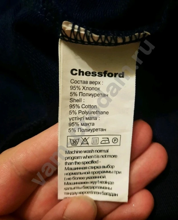 Кофта детская