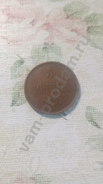 Русская Финляндии 5 пенни 1907.