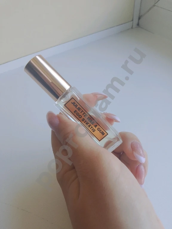 Juliette has a gun Ego Stratis