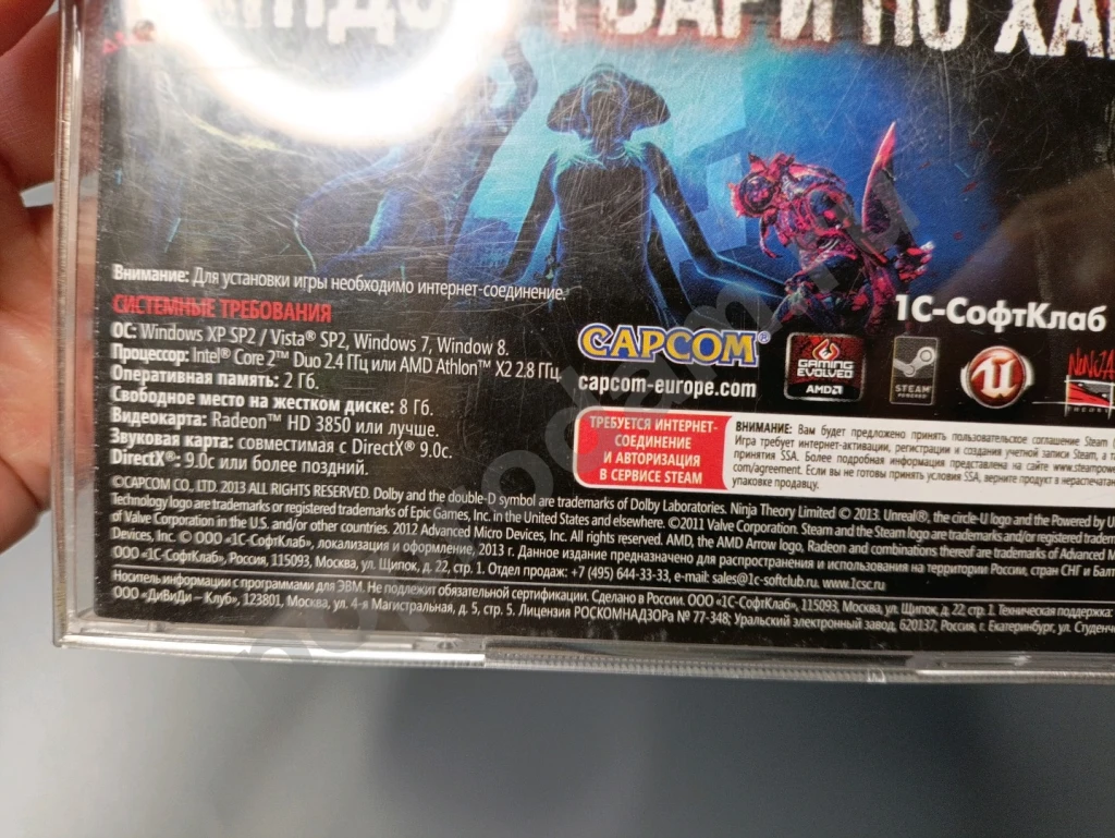 Игра для пк DmC Devil May Cry