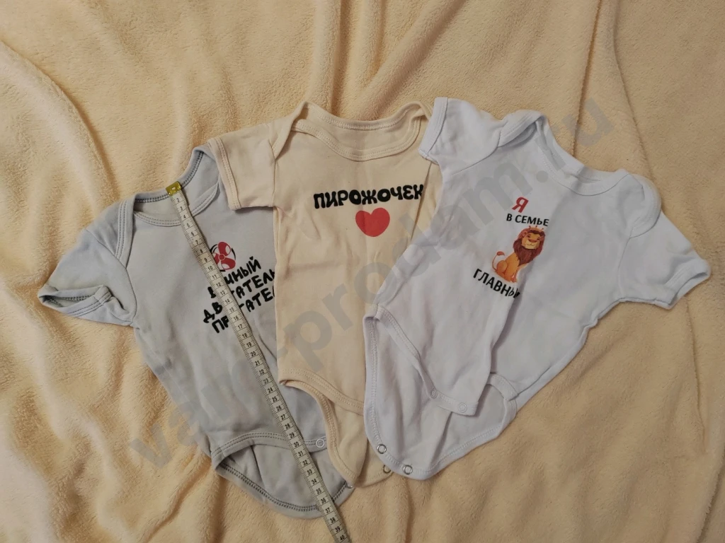 Детские вещи пакетом от 0 до 68