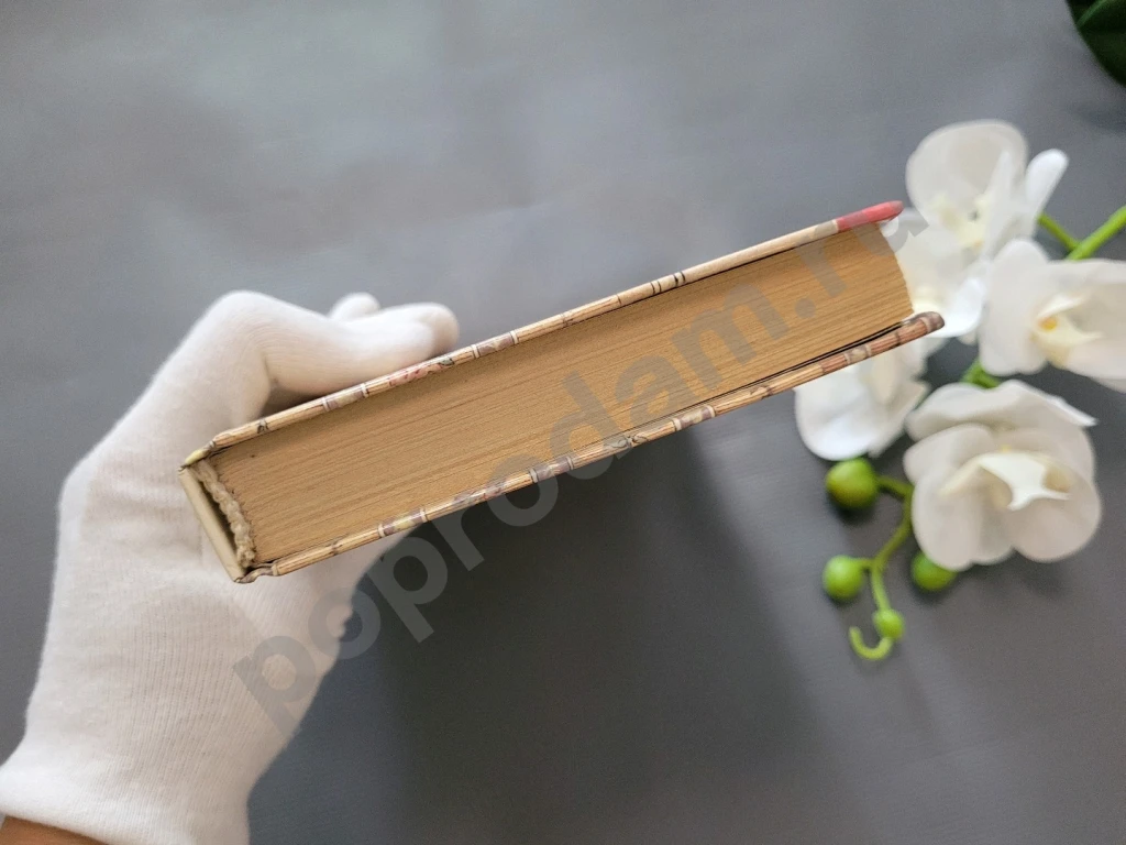 Убийство под Рождество: Сборник детективных повестей | Макклой Эллен 1990г