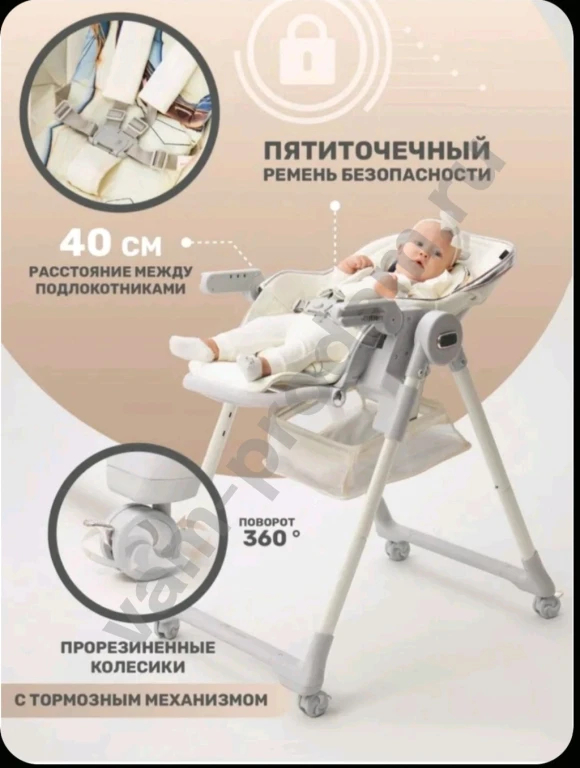 Стульчик для кормления Danki Elite до 25 кг