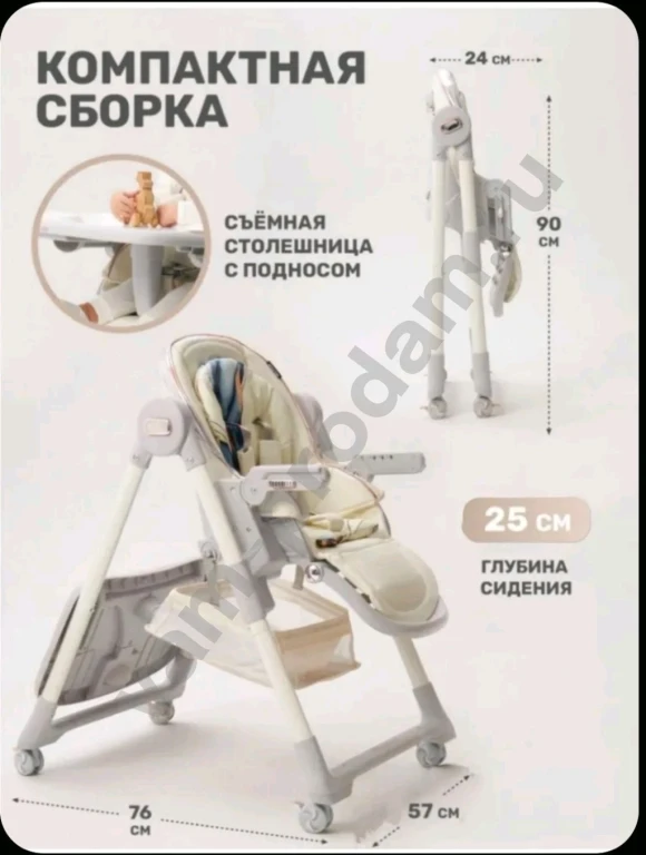 Стульчик для кормления Danki Elite до 25 кг