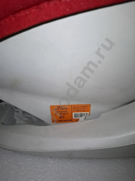 Автокресло Britax Romer king 2 (9-18кг)