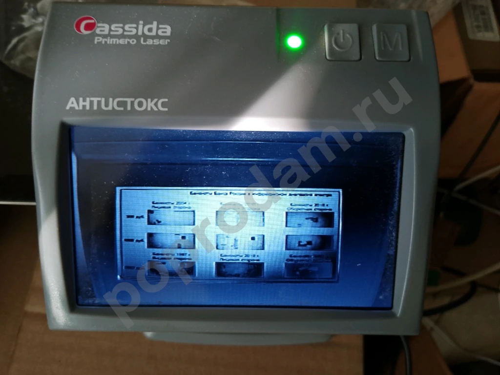 Детектор банкнот Cassida Primero Laser