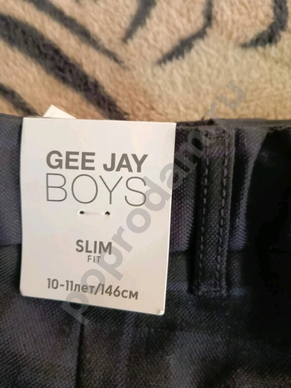 Брюки школьные 146 размер