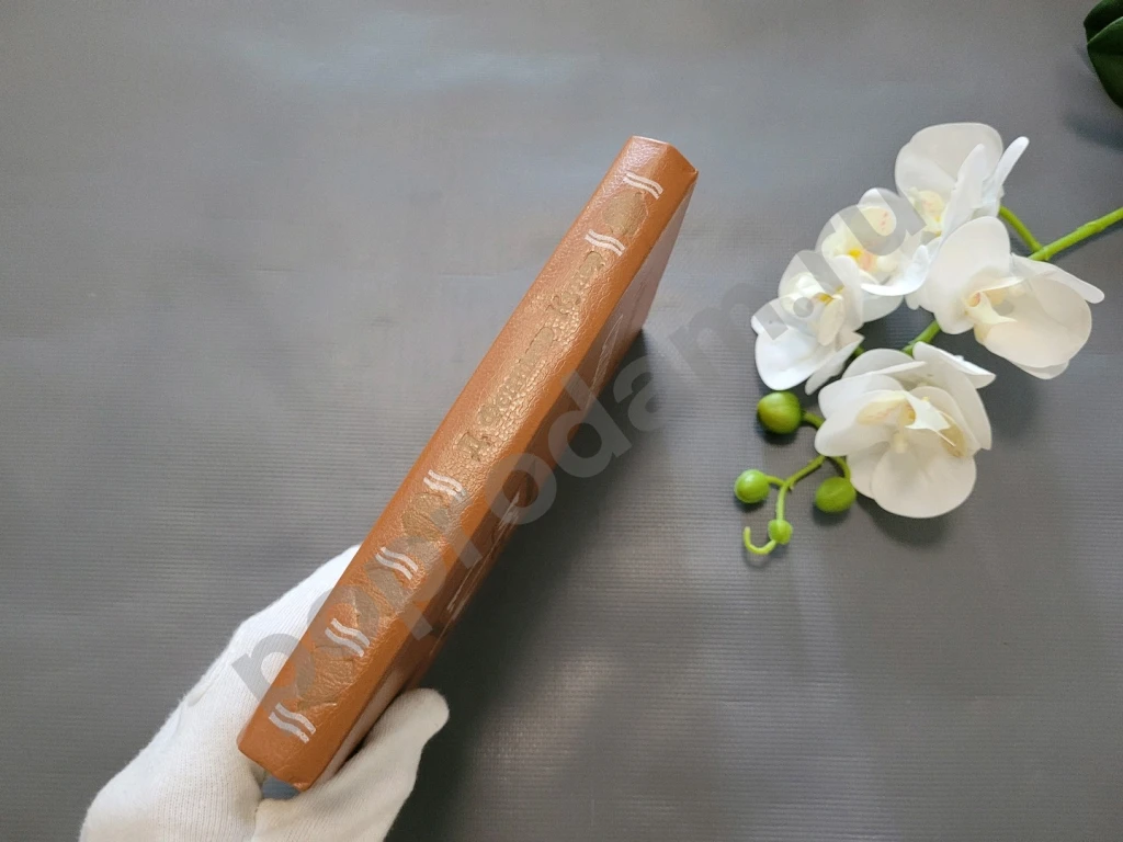 Д. Фенимор Купер Следопыт или на берегах Онтарио 1988