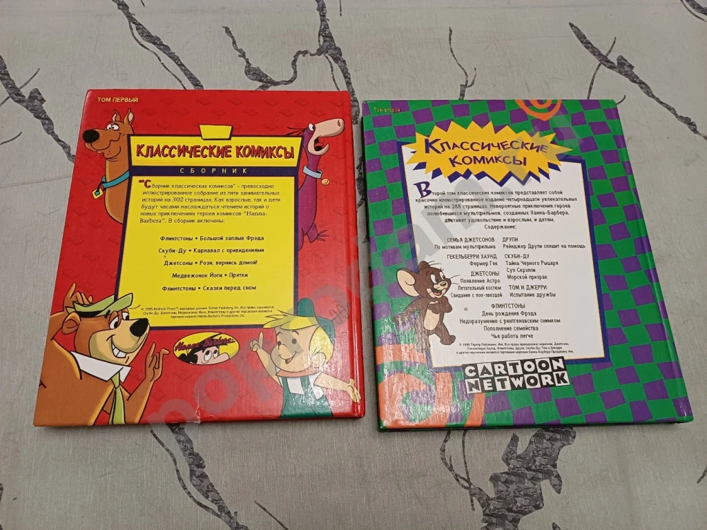 Даррэлл Деннис. Лиса Анн Марсоли. Комиксы Флинстоуны. Классические комиксы Саrtооn Nеtwоrk