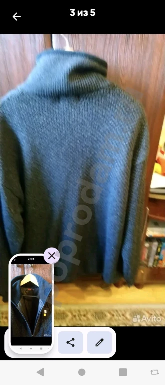 Мужской теплый полувер