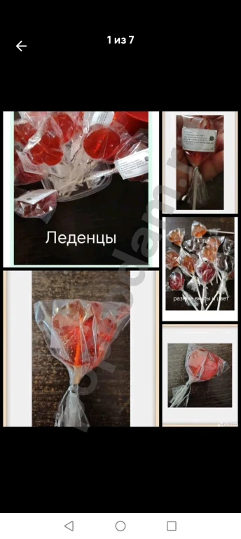 Шоколад, леденцы