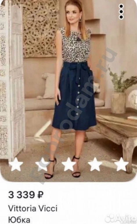 Льняная юбка синяя на пуговицах 46 как новая