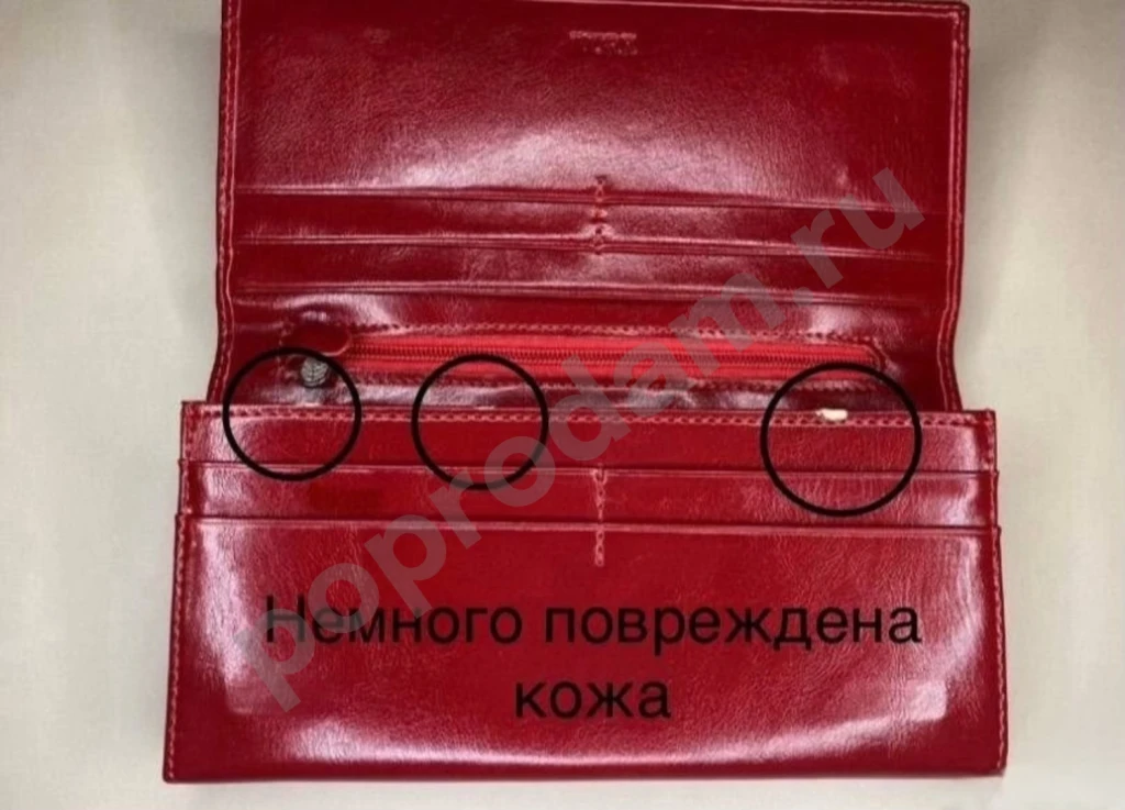 Женский кошелек бордовый красный Ivorx