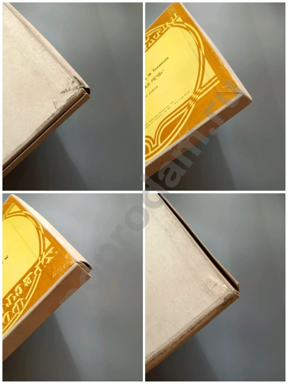 Родная речь для 2 класса фонохрестоматия