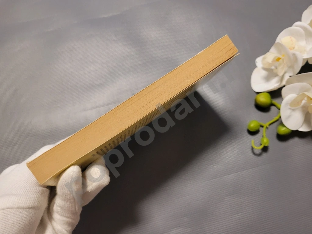 Самая красивая женщина в городе: Рассказы, стихотворения | Буковски Чарльз 2003г