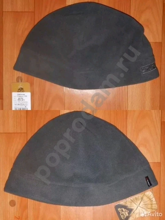 Шапка Classic Polartec 100 США досанкционный Сплав