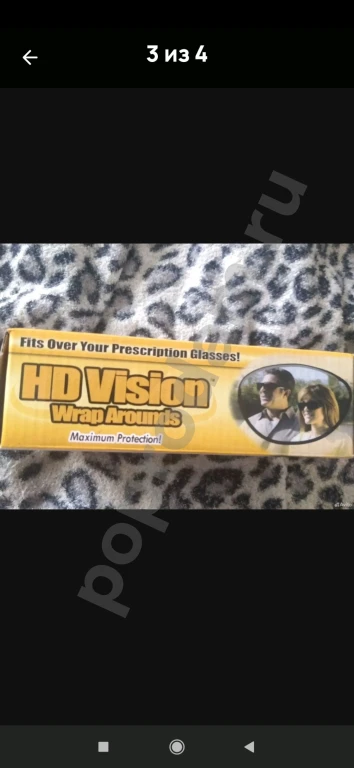 Антибликовые и солнце защитные очки.