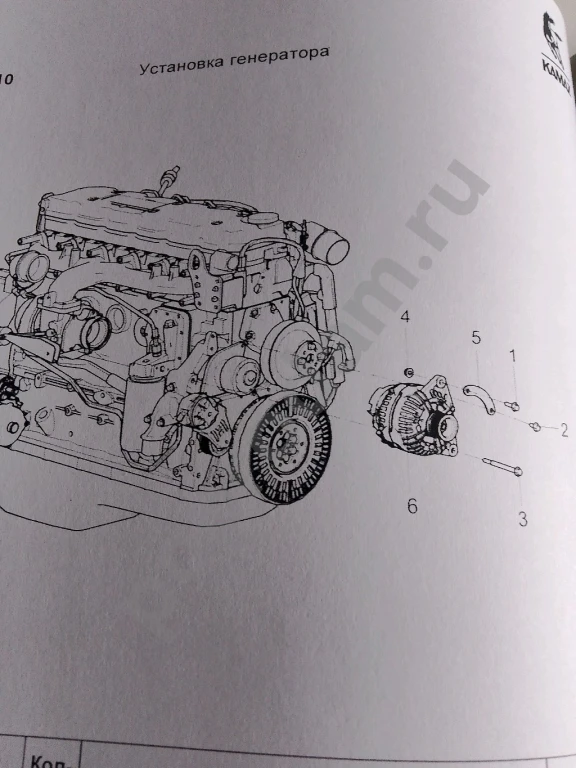 65115-А4 КАМАЗ евро 4+5 каталог запчастей для ремонта автомобиля и эксплуатации