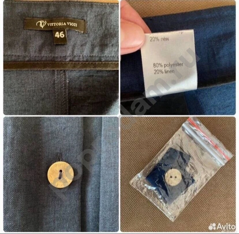 Льняная юбка синяя на пуговицах 46 как новая