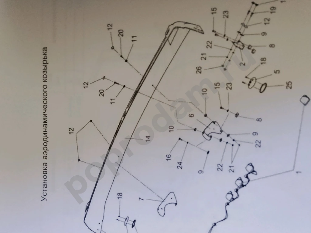 65117 КАМАЗ евро 5 каталог запчастей для ремонта автомобиля