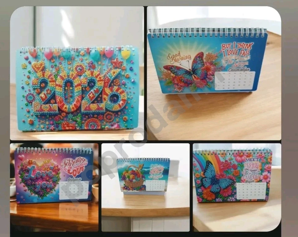 Календарь 2026 ручной работы