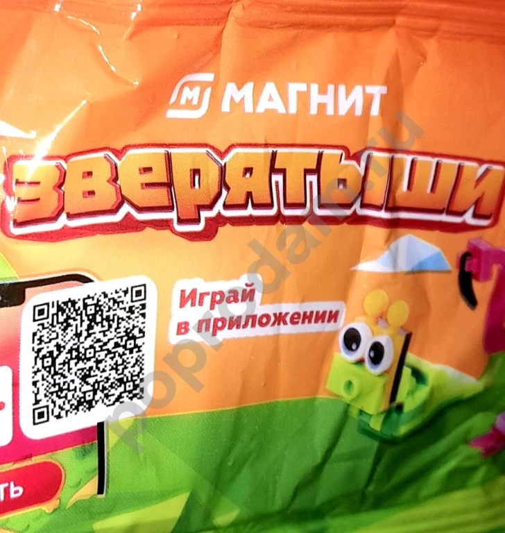 За 2 шт. Новые Зверятыши (конструктор из Магнит)