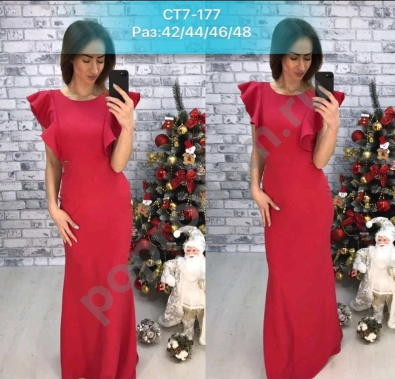 Вечернее платье 48 размер