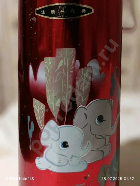 Самовар электро 3л Рюмка СССР /термос с помпой кнр