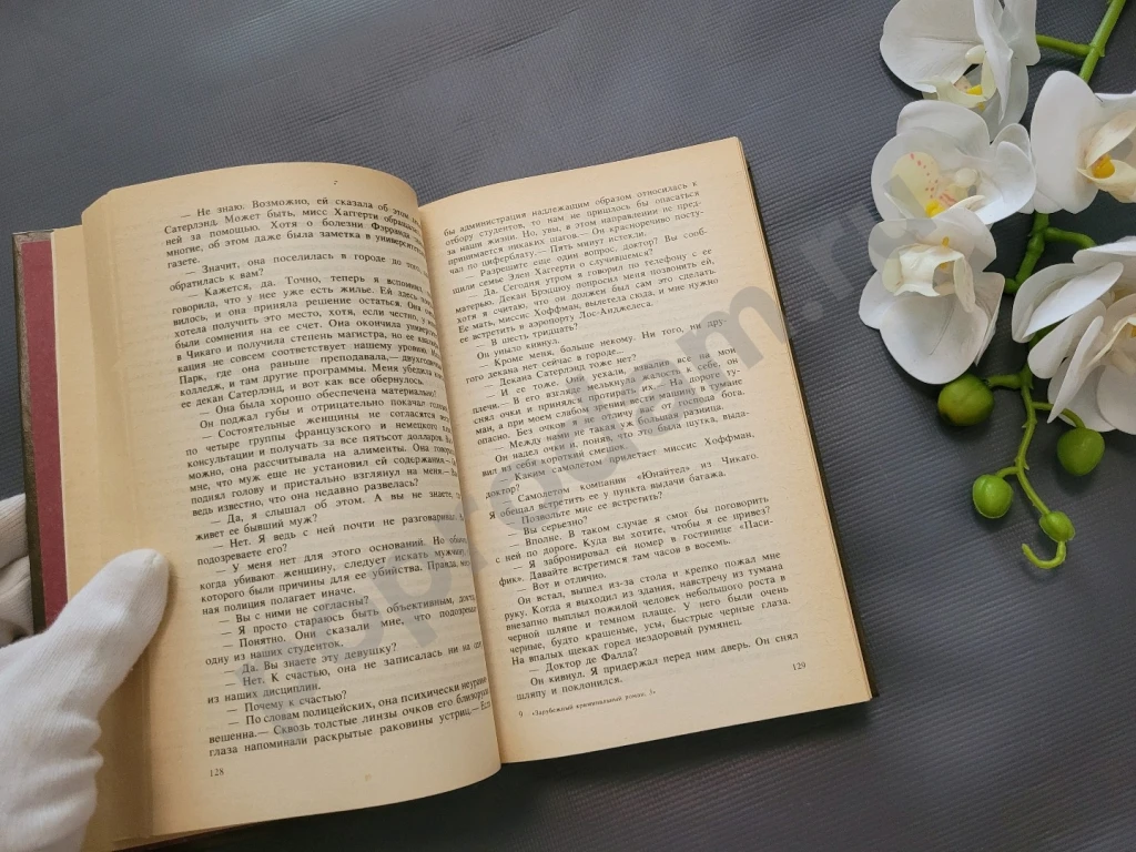 Зарубежный криминальный роман. Выпуск 3 | Гарднер Эрик, Макдональд Ричард