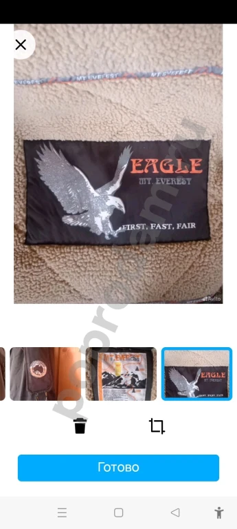 Зимняя куртка мужская