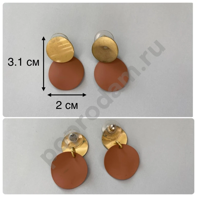 Бижутерия пакетом серьги цепи подвески