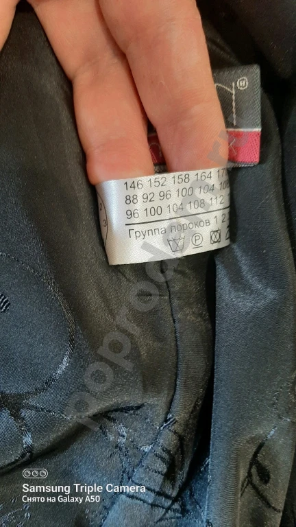 Продам шубу