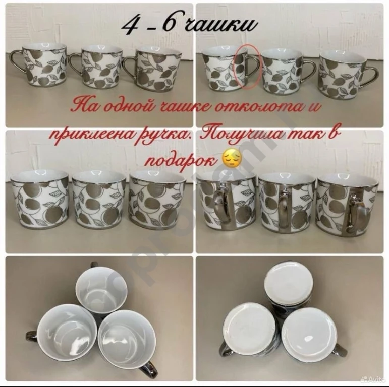 Кофейный сервиз на 6 персон чашки и блюдца