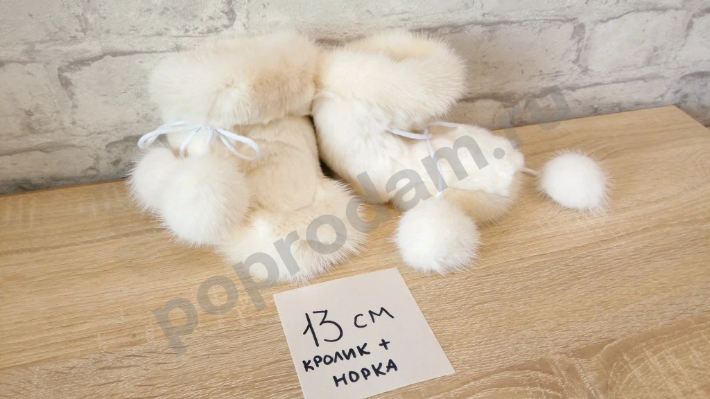 Пинетки из меха норки