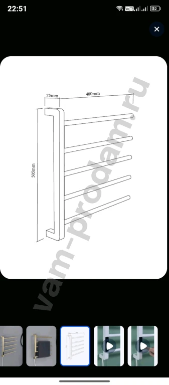 Полотенцесушитель электрический