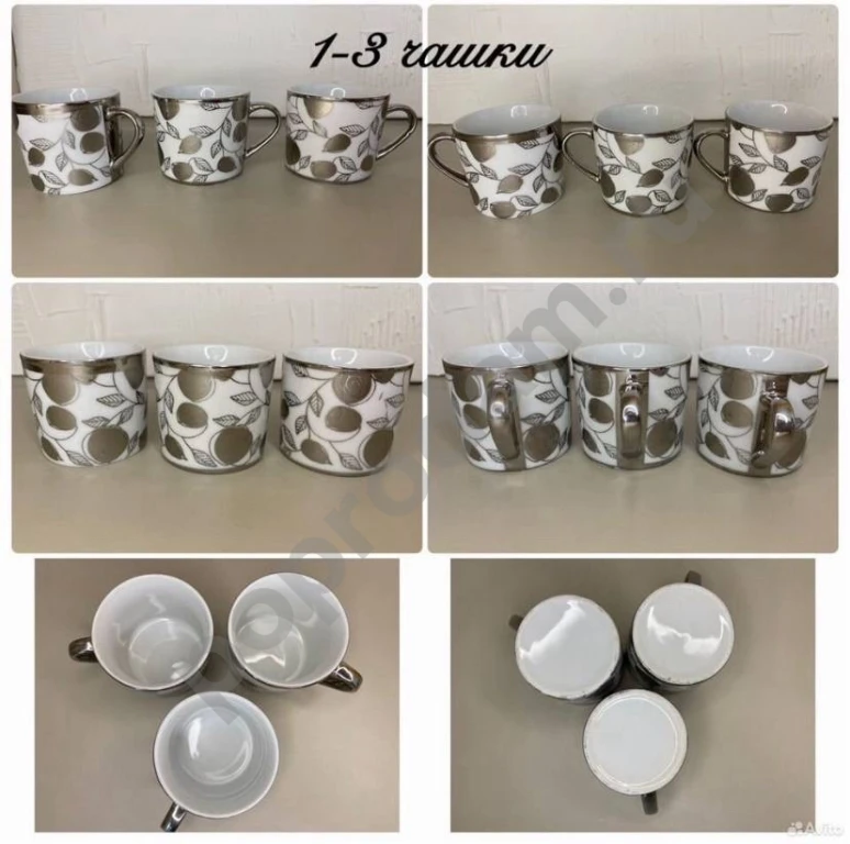 Кофейный сервиз на 6 персон чашки и блюдца