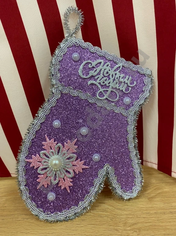 Елочное украшение варежка