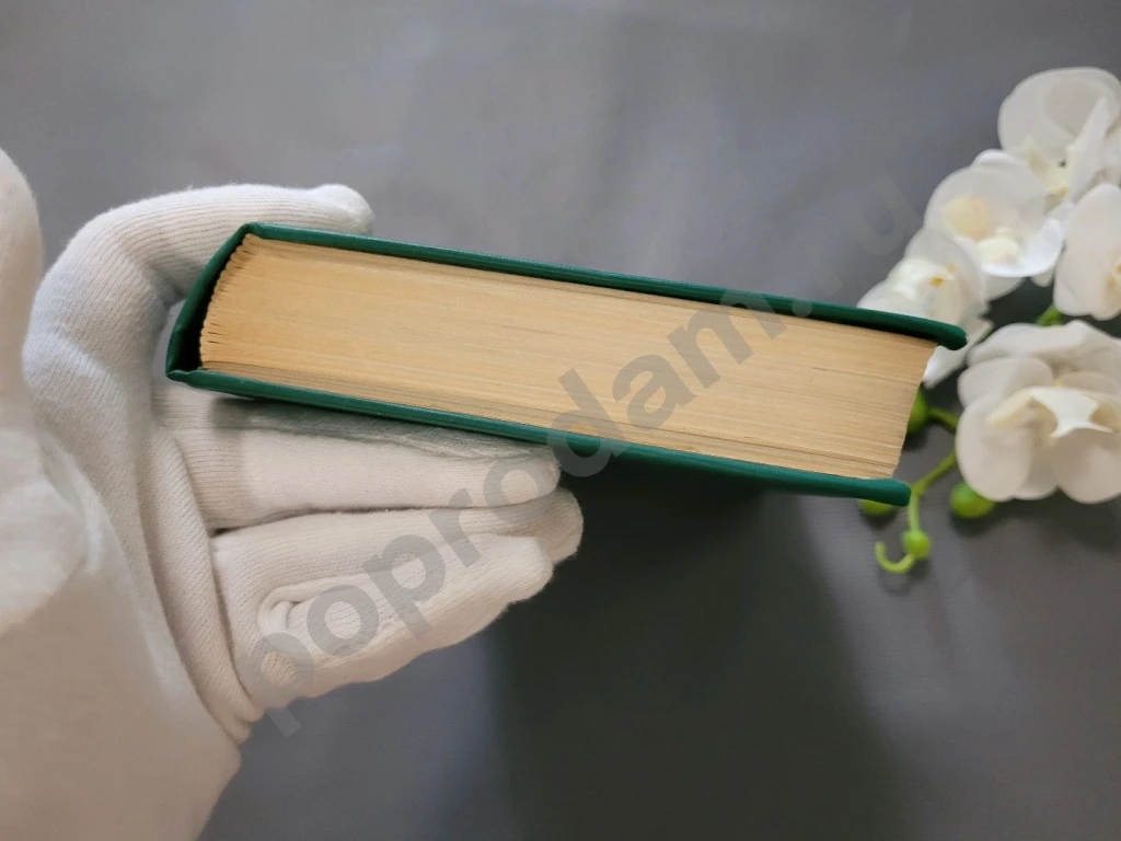 Жорж Сименон / Трубка Мегрэ 1981г