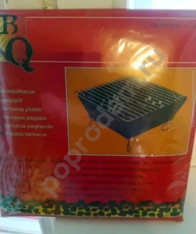 Небольшой сборный магнал