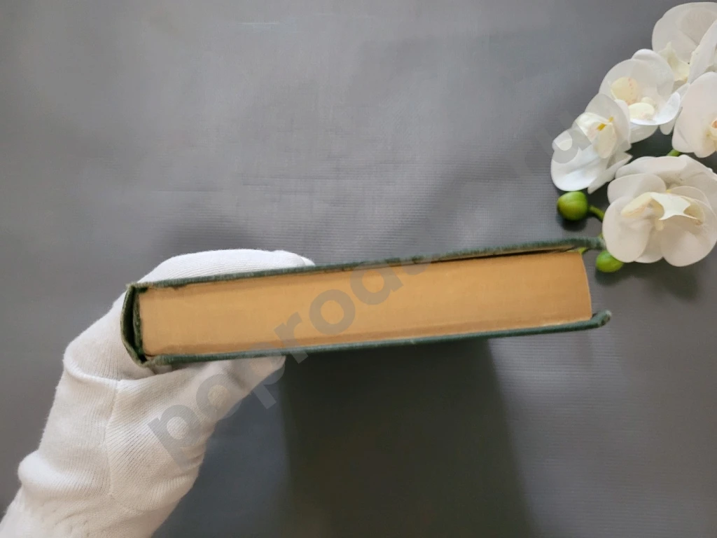 Дойна о Мариоре | Громыко Нинель Ивановна 1978г