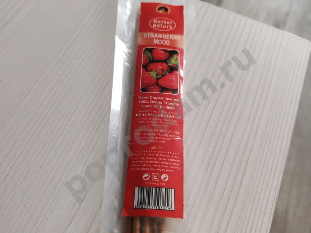 Благовония