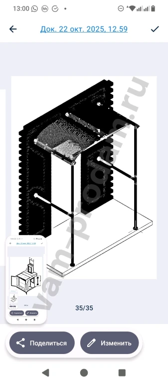Черно белая графика, пиктограмки