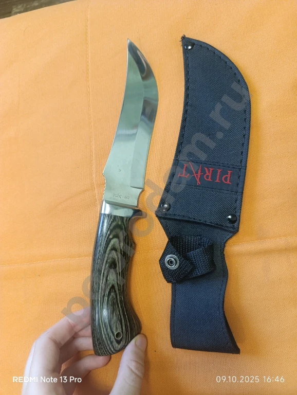 Ножь охотничий Буйвол