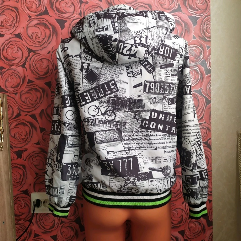 Куртки бесплатно