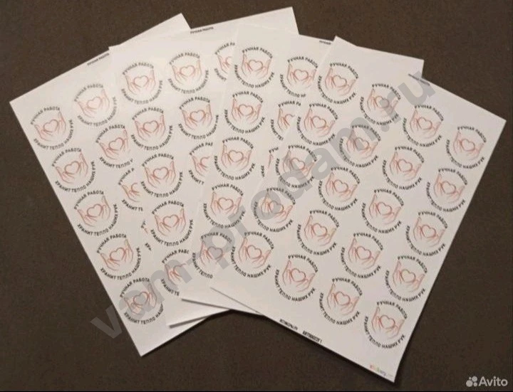 Наклейки