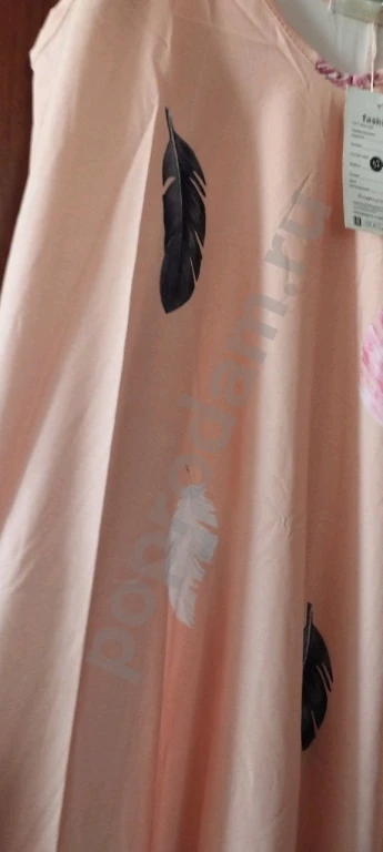 Женский сарафан