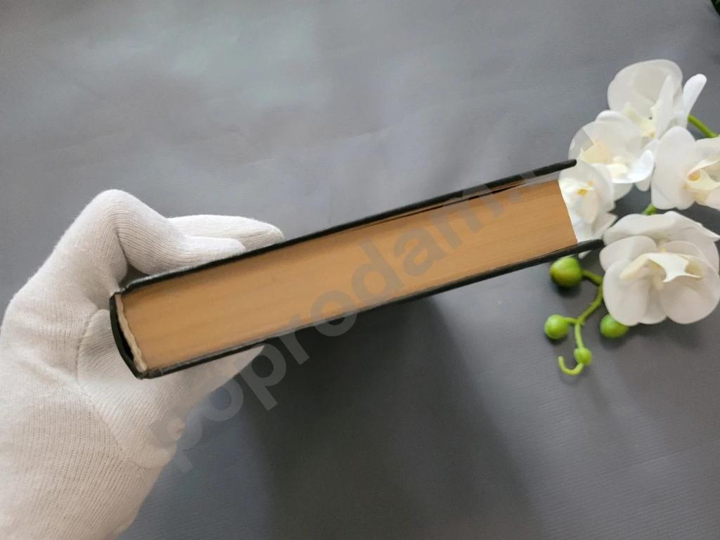 Вечер вне дома | Чейз Джеймс Хедли, Чейни Питер